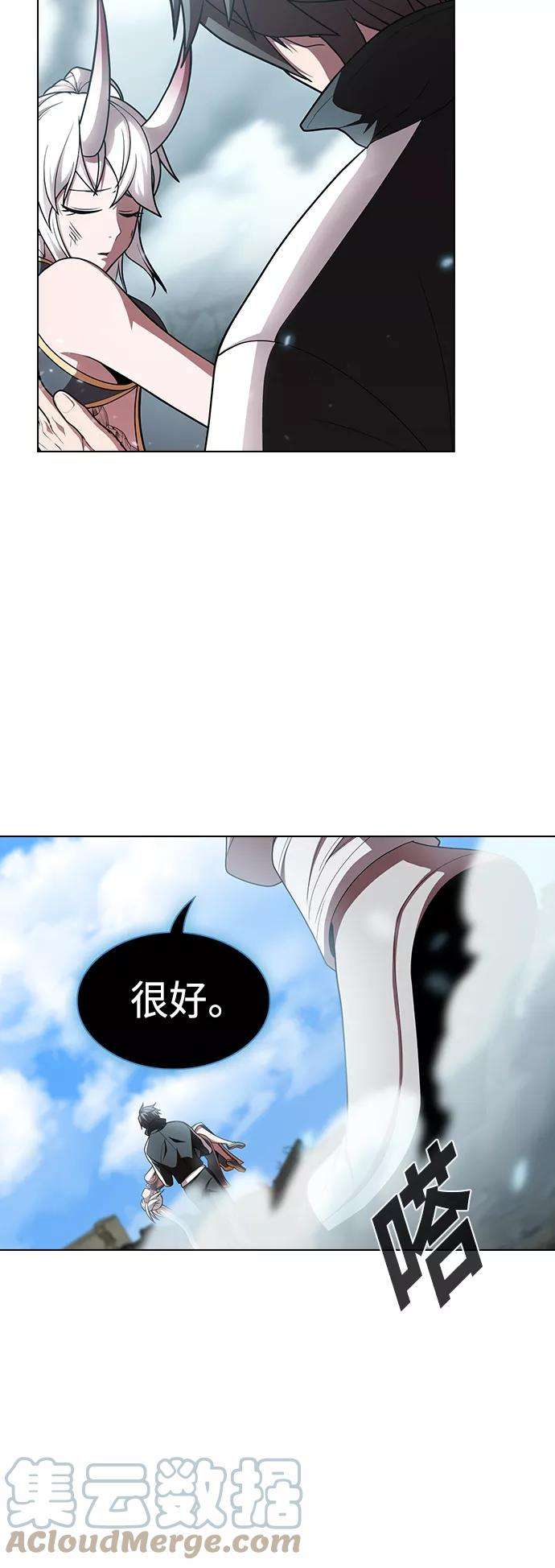 被塔诅咒的猎人100话
