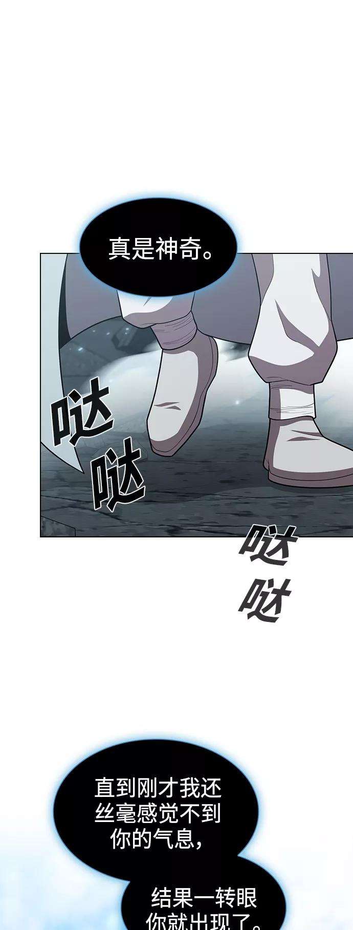 被塔诅咒的猎人100话