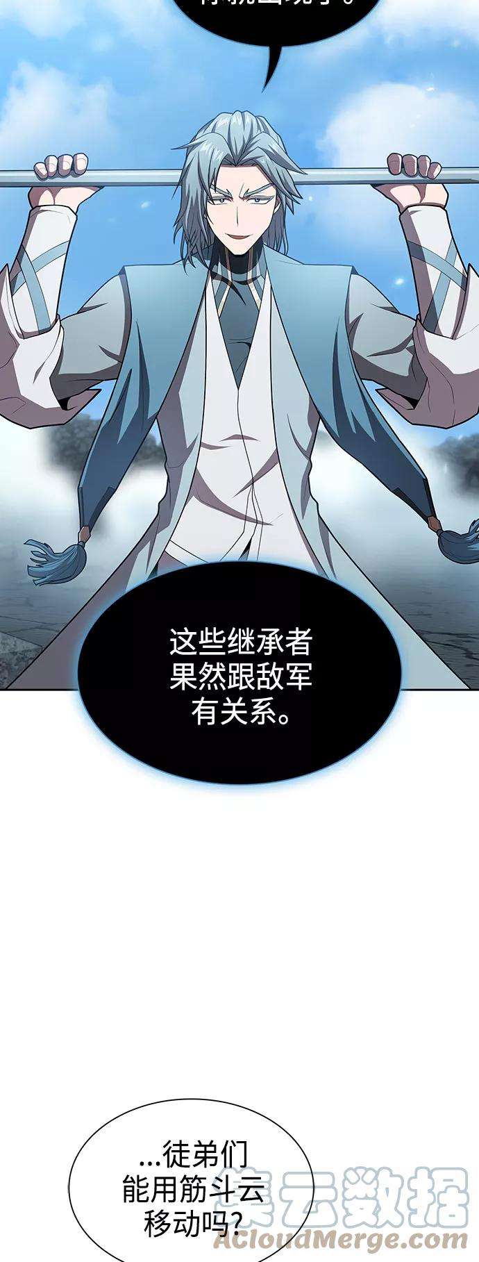 被塔诅咒的猎人100话
