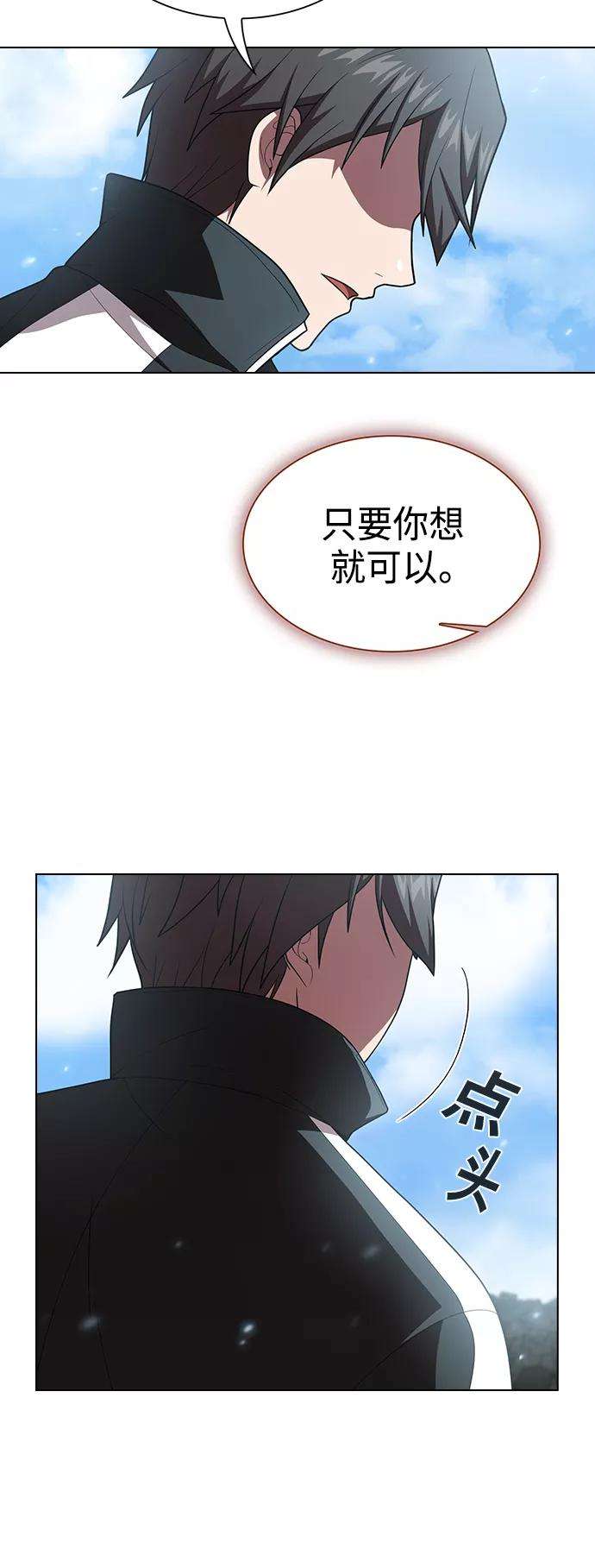被塔诅咒的猎人100话