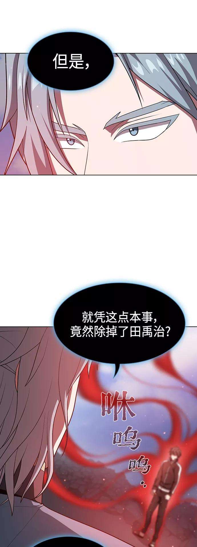 被塔诅咒的猎人100话