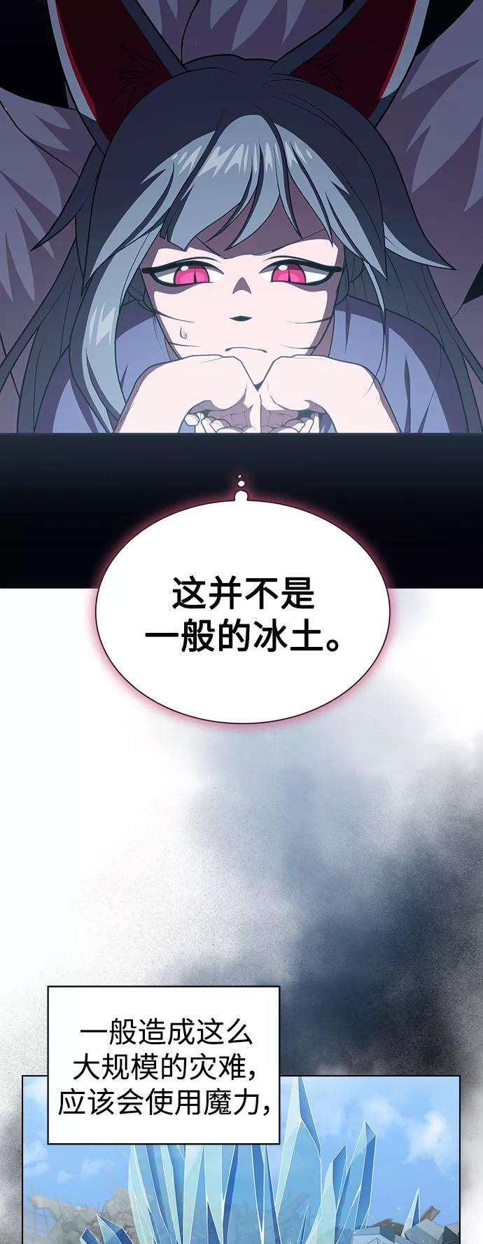 被塔诅咒的猎人100话