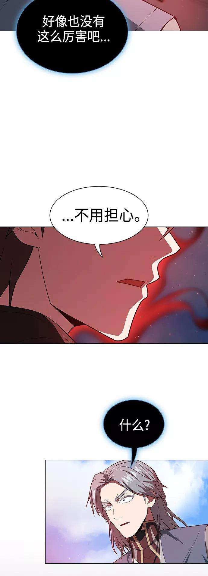被塔诅咒的猎人100话