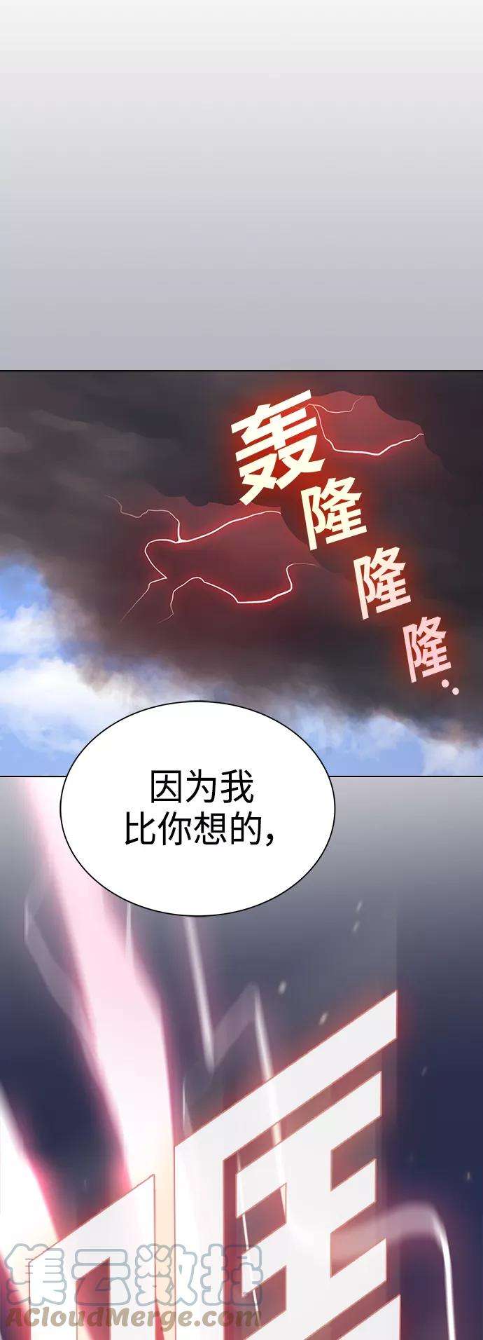 被塔诅咒的猎人100话