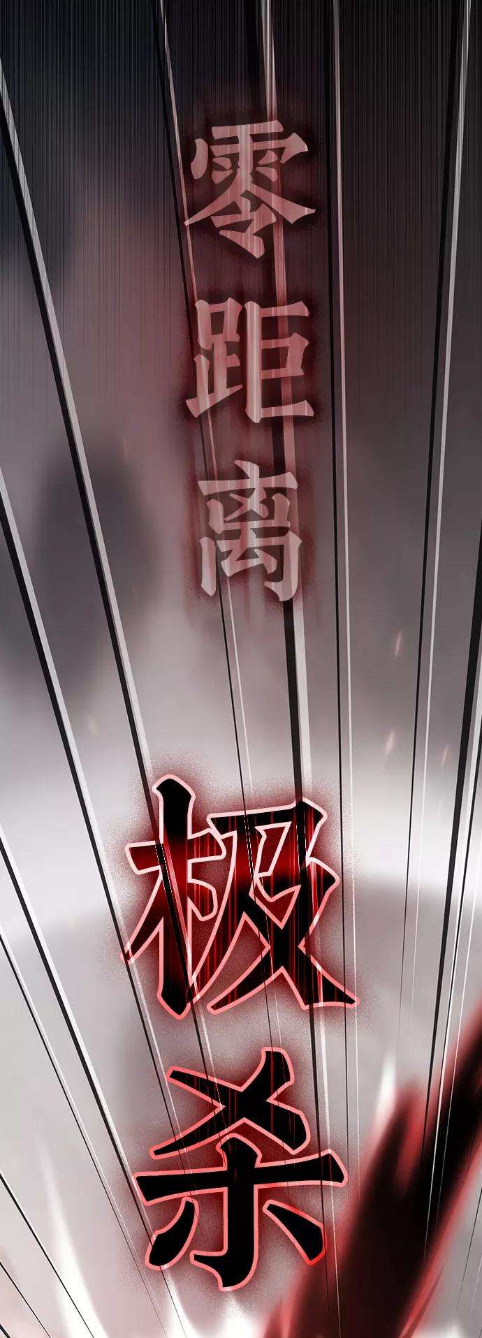 被塔诅咒的猎人101话