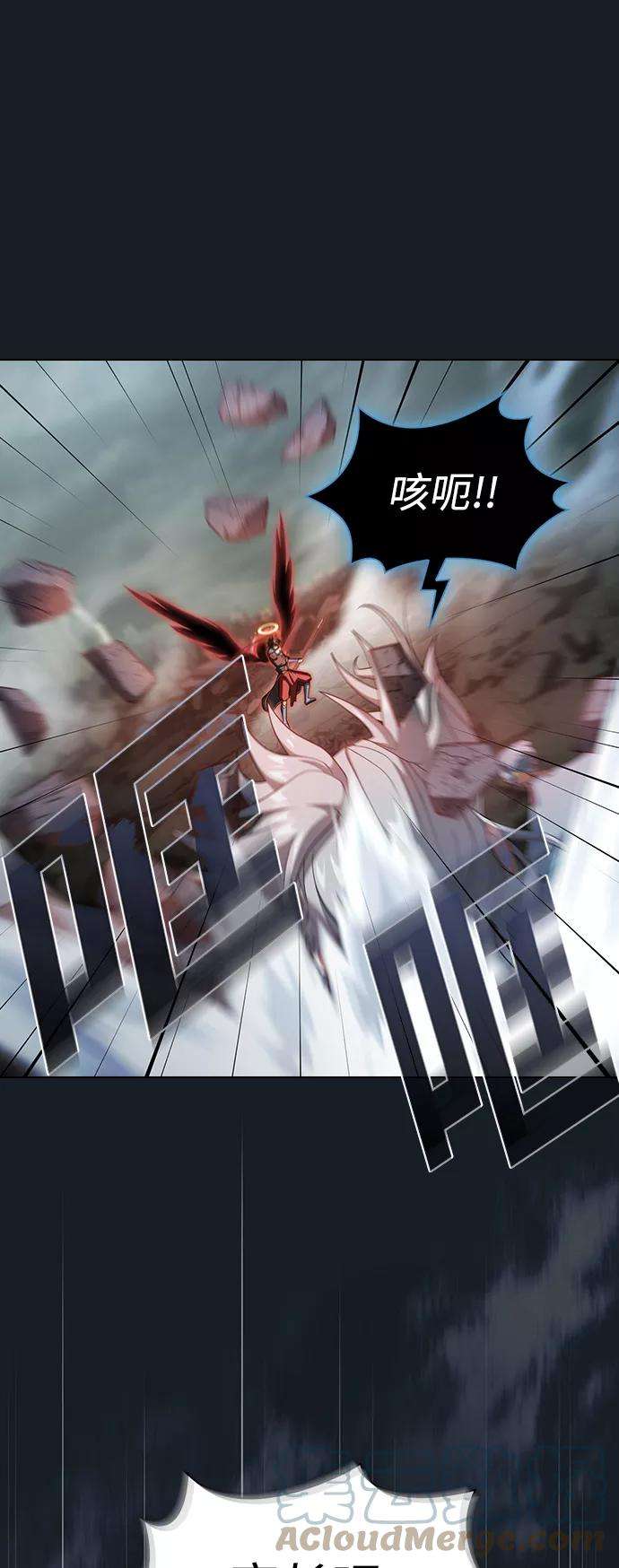 被塔诅咒的猎人101话