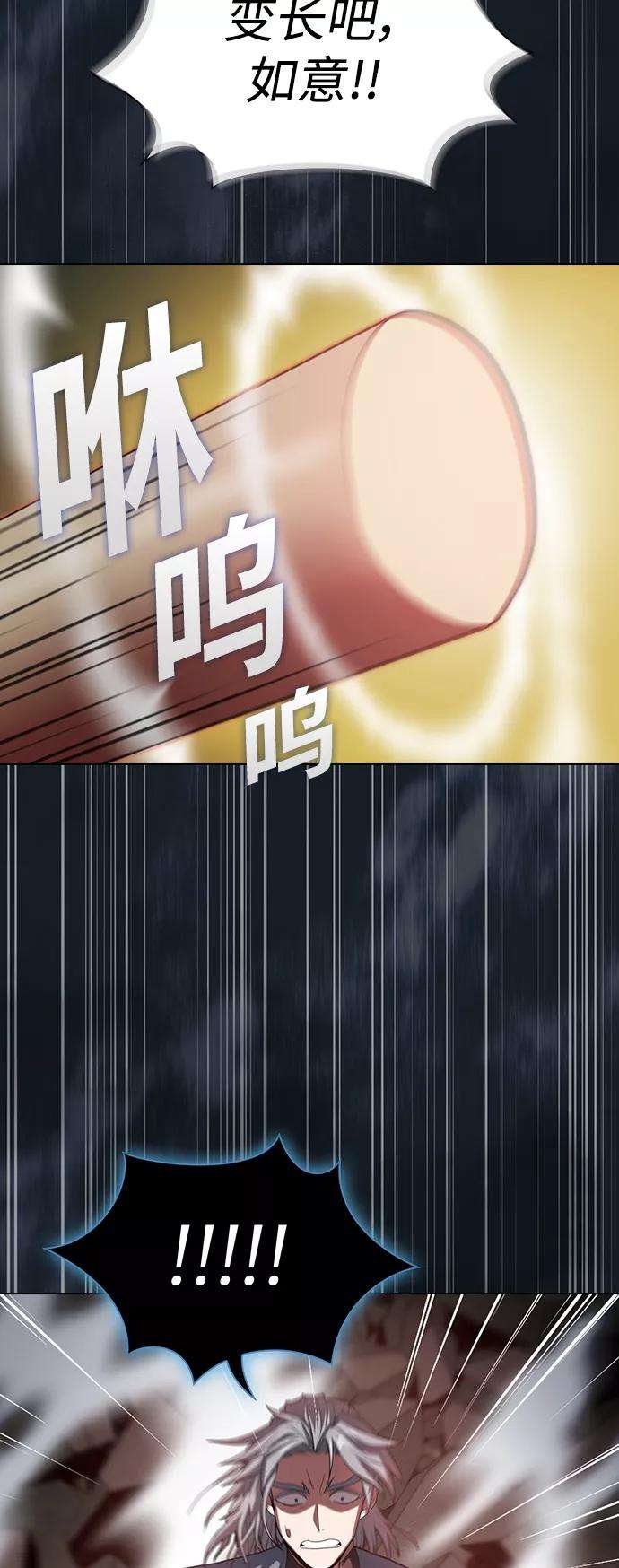 被塔诅咒的猎人101话