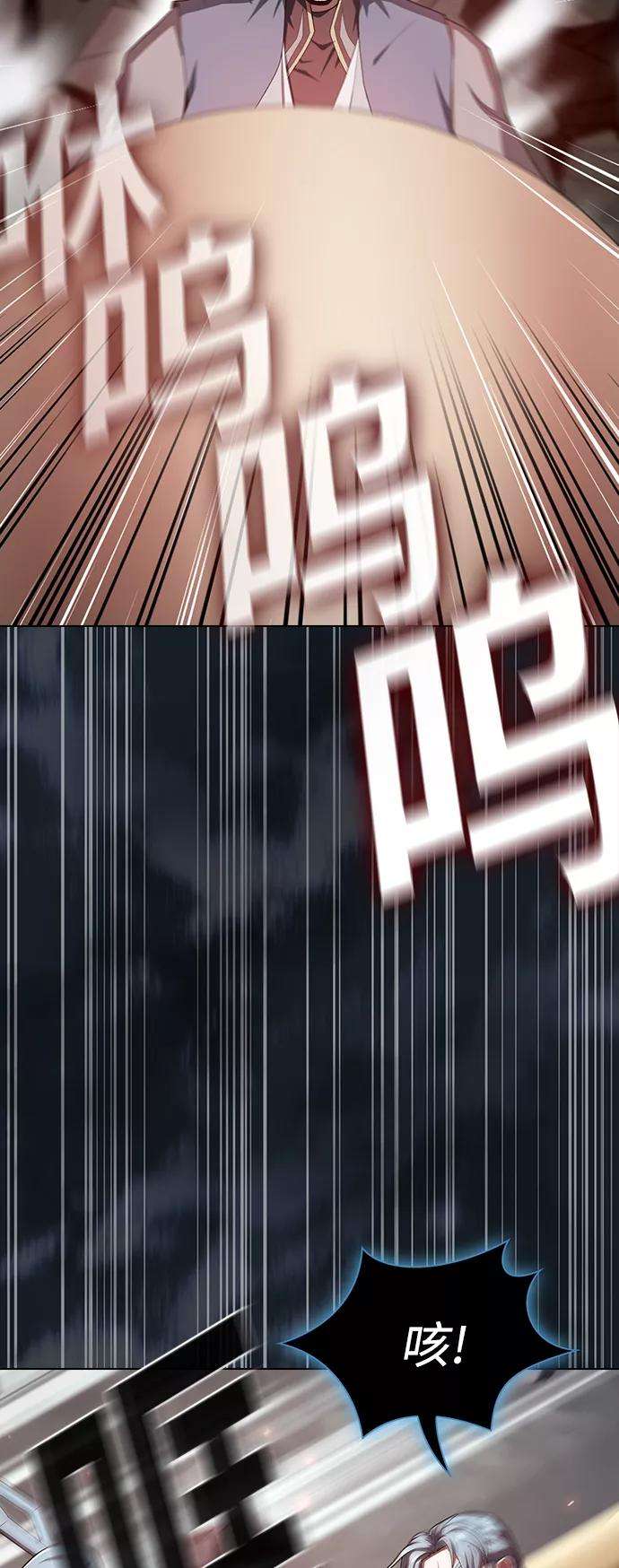 被塔诅咒的猎人101话