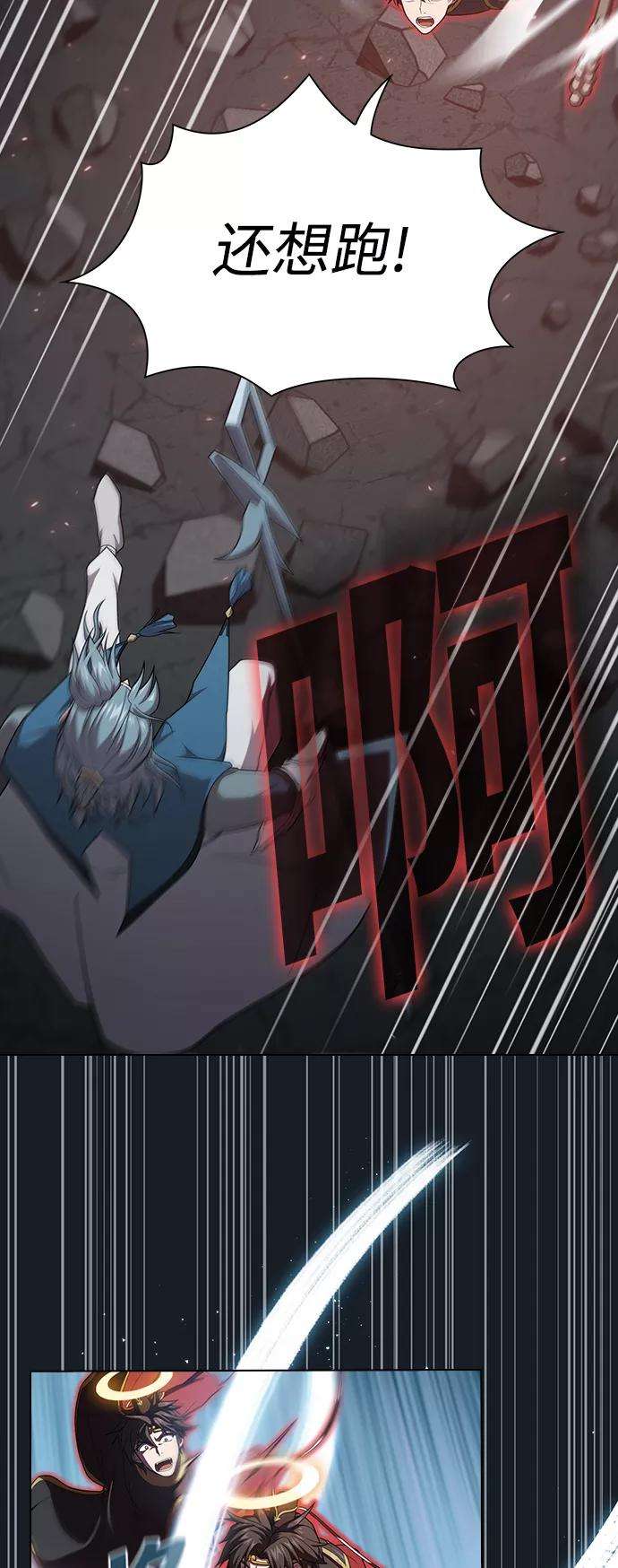 被塔诅咒的猎人101话