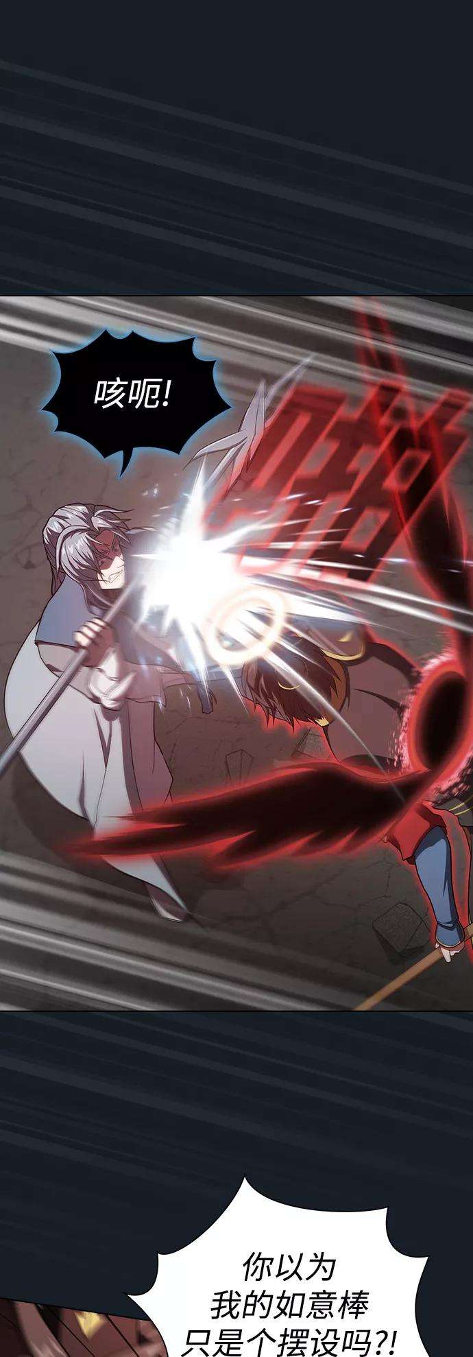 被塔诅咒的猎人101话