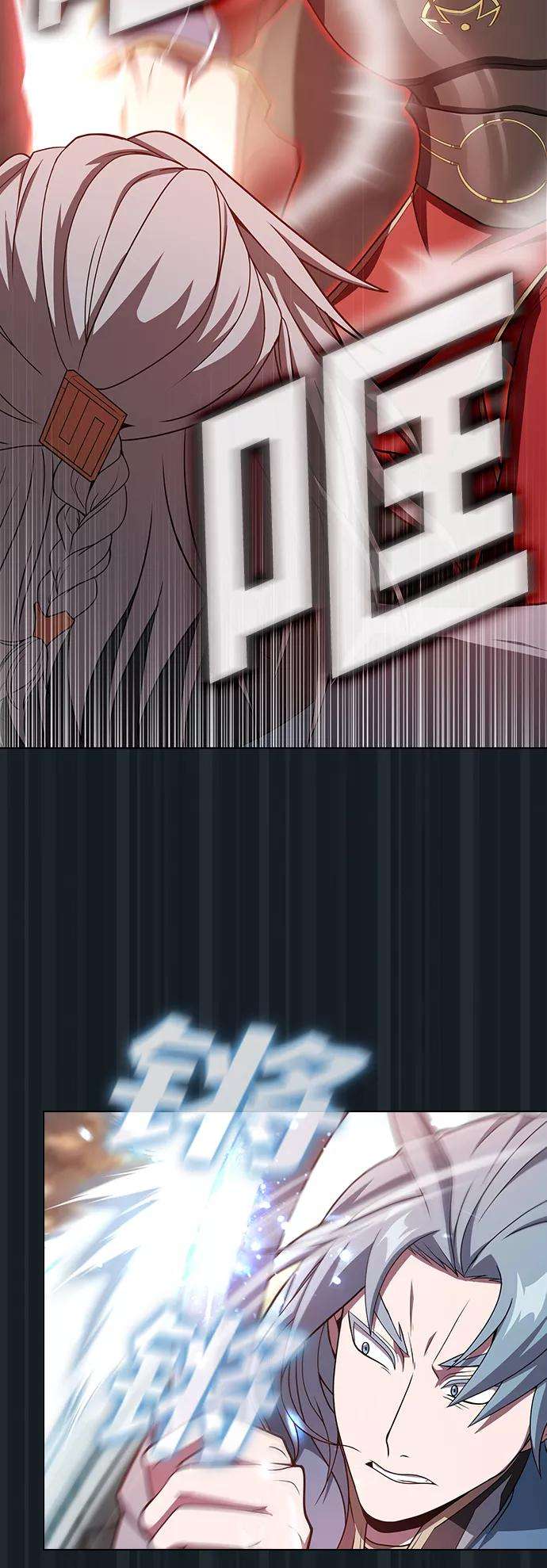 被塔诅咒的猎人101话