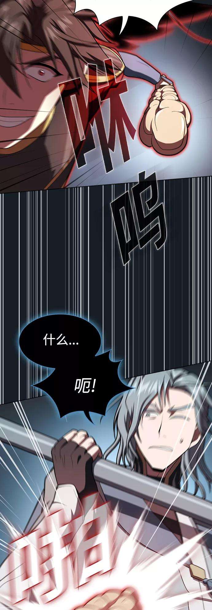 被塔诅咒的猎人101话