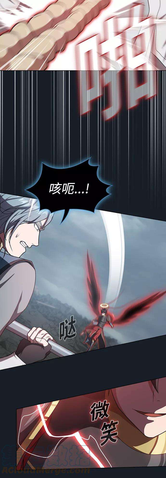 被塔诅咒的猎人101话