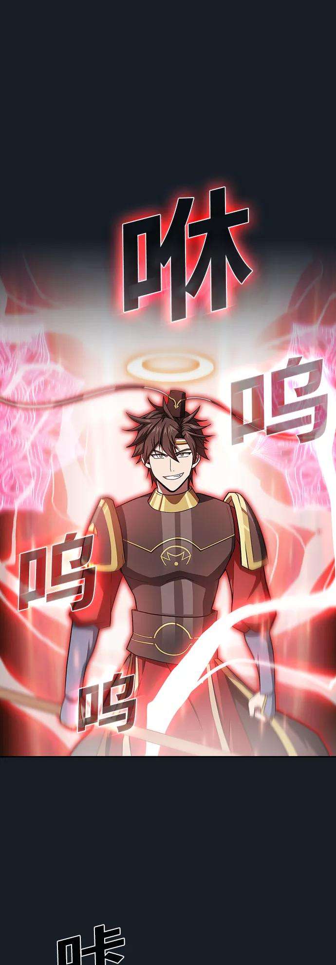 被塔诅咒的猎人101话