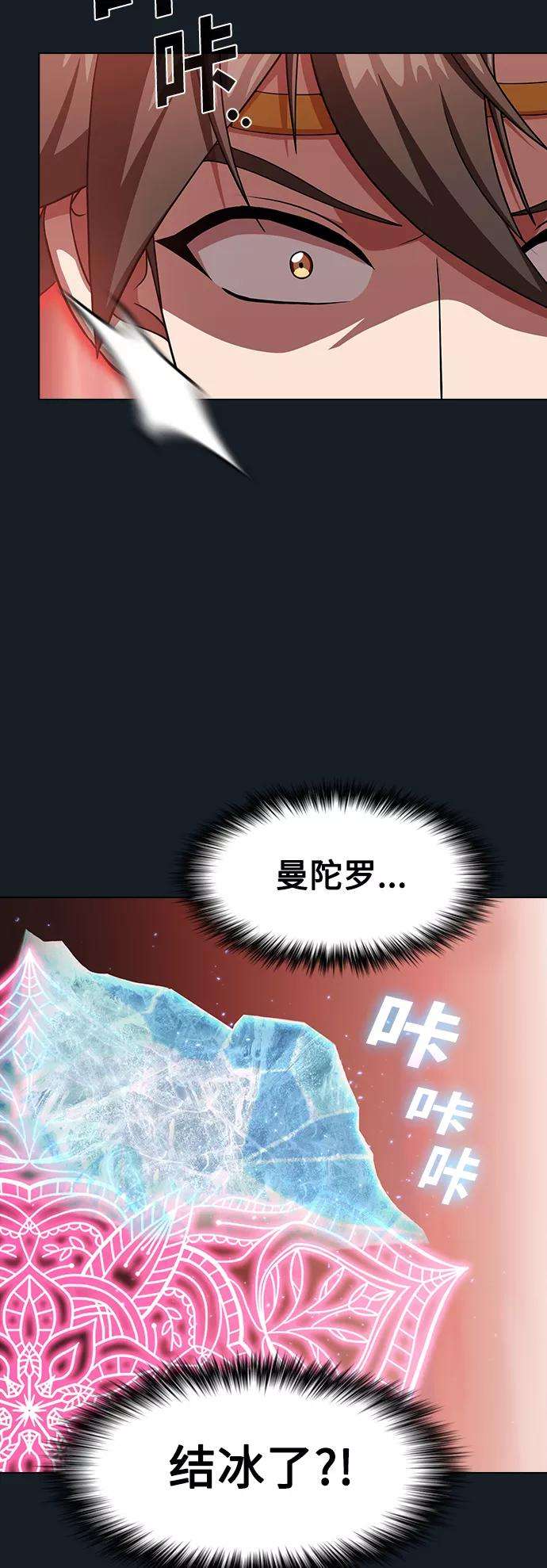 被塔诅咒的猎人101话