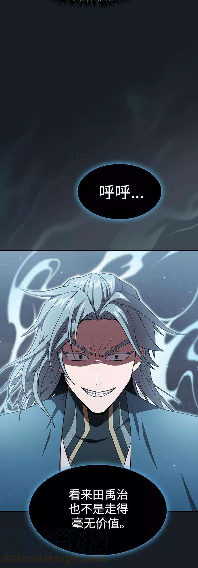 被塔诅咒的猎人101话