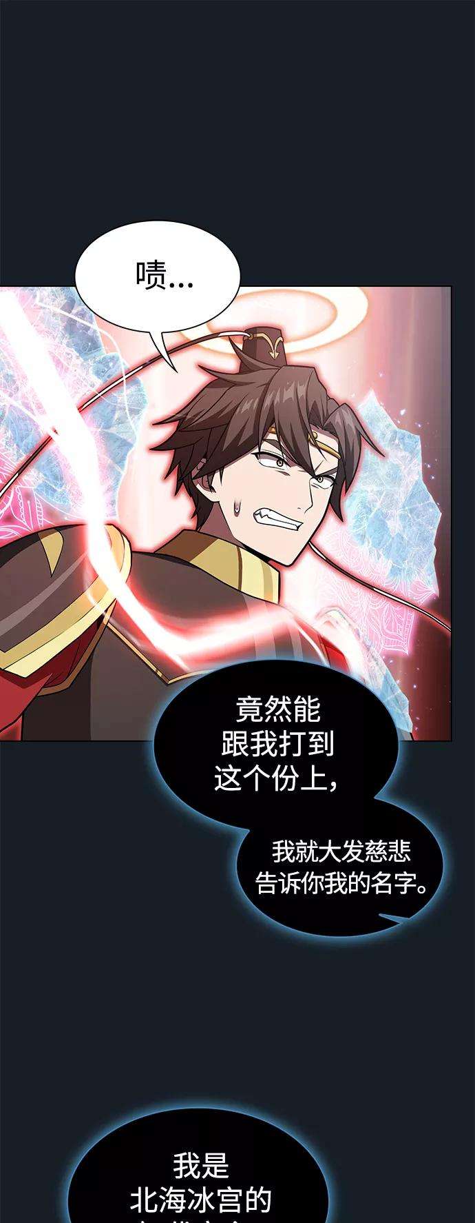 被塔诅咒的猎人101话