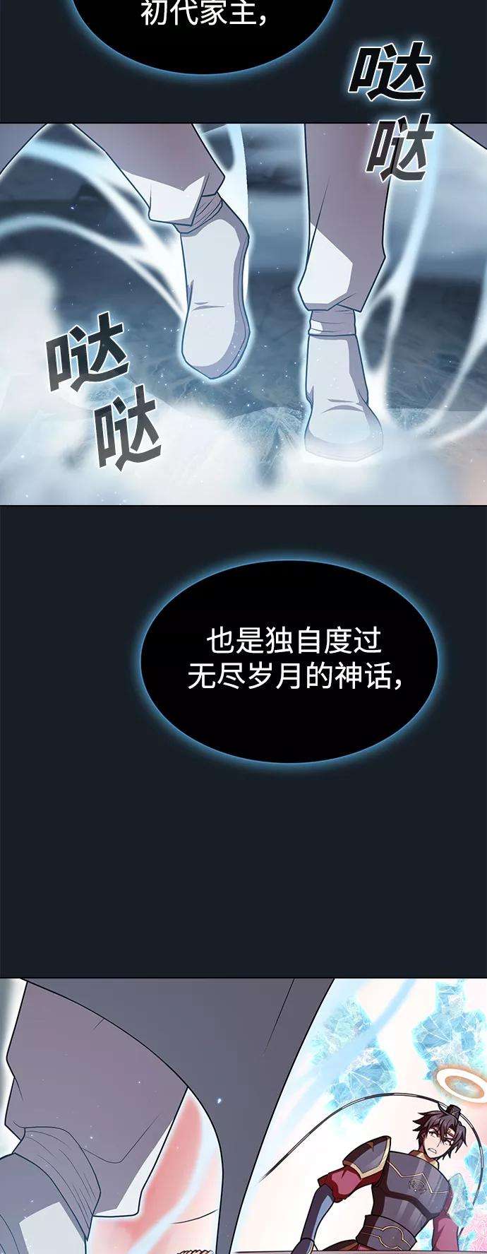 被塔诅咒的猎人101话