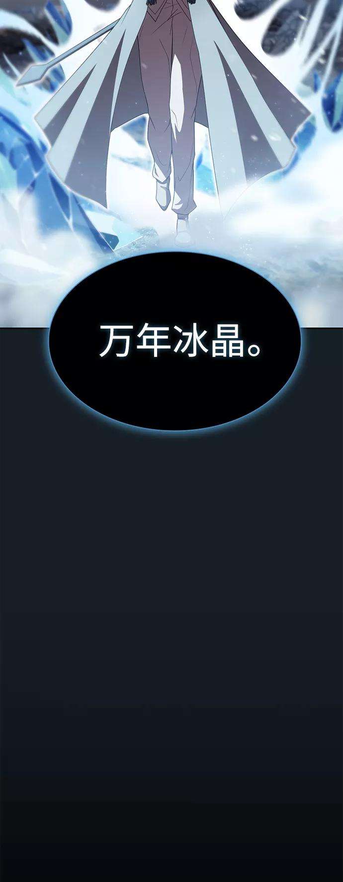 被塔诅咒的猎人101话