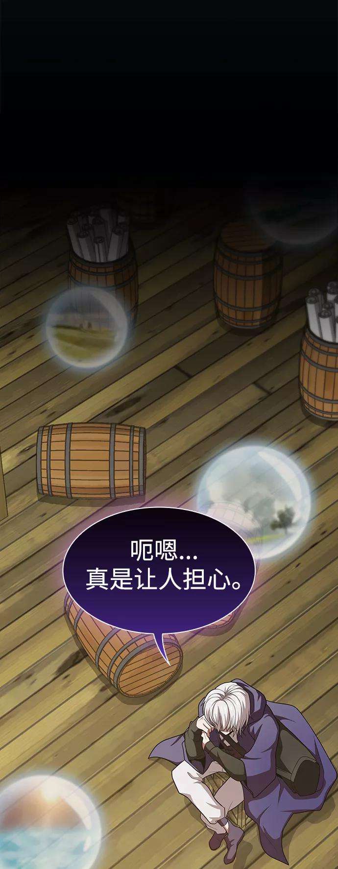 被塔诅咒的猎人101话