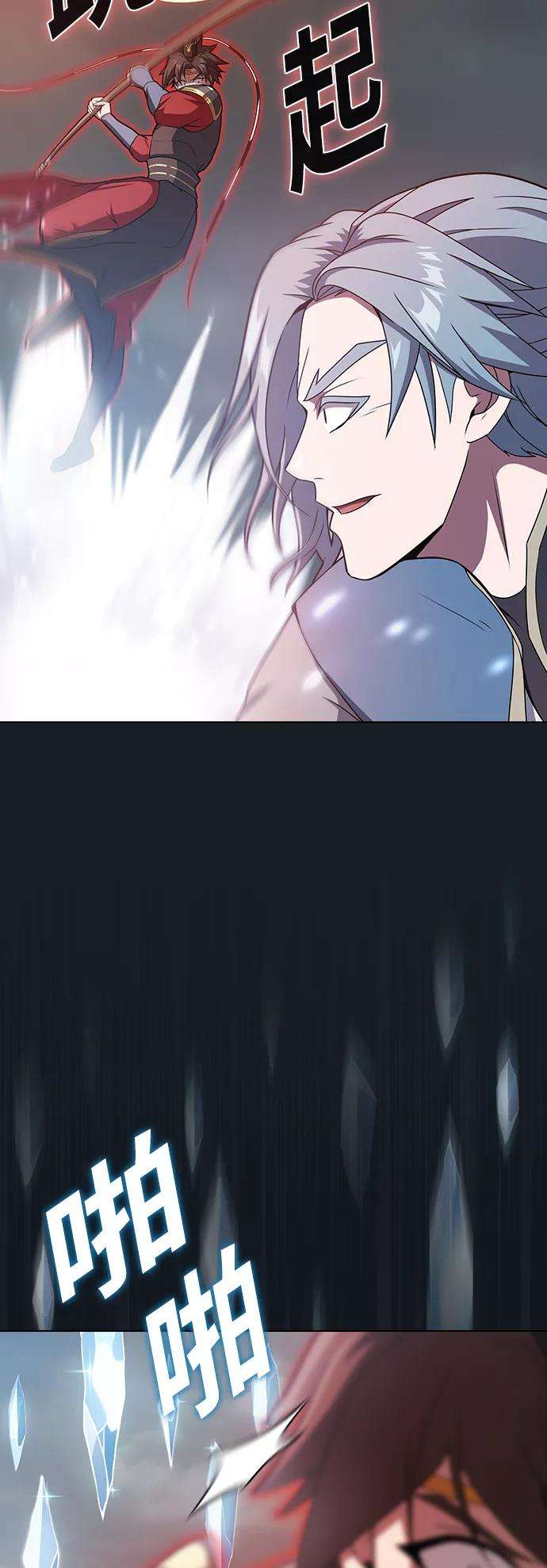 被塔诅咒的猎人101话