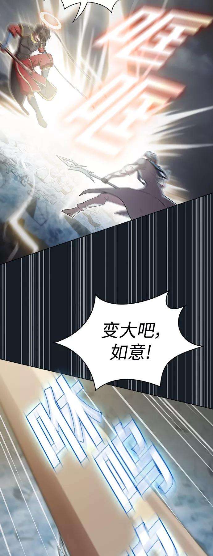 被塔诅咒的猎人101话