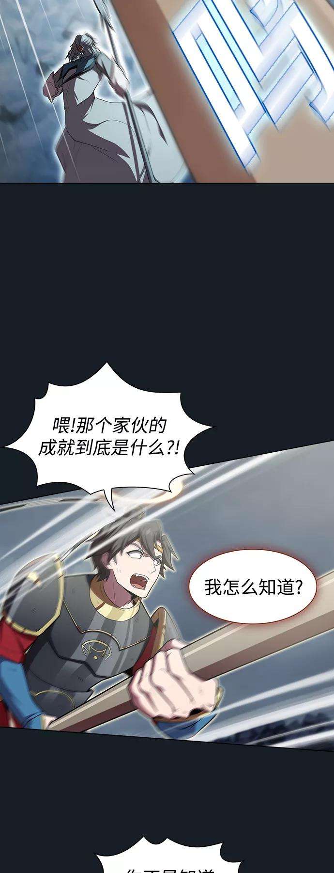 被塔诅咒的猎人101话