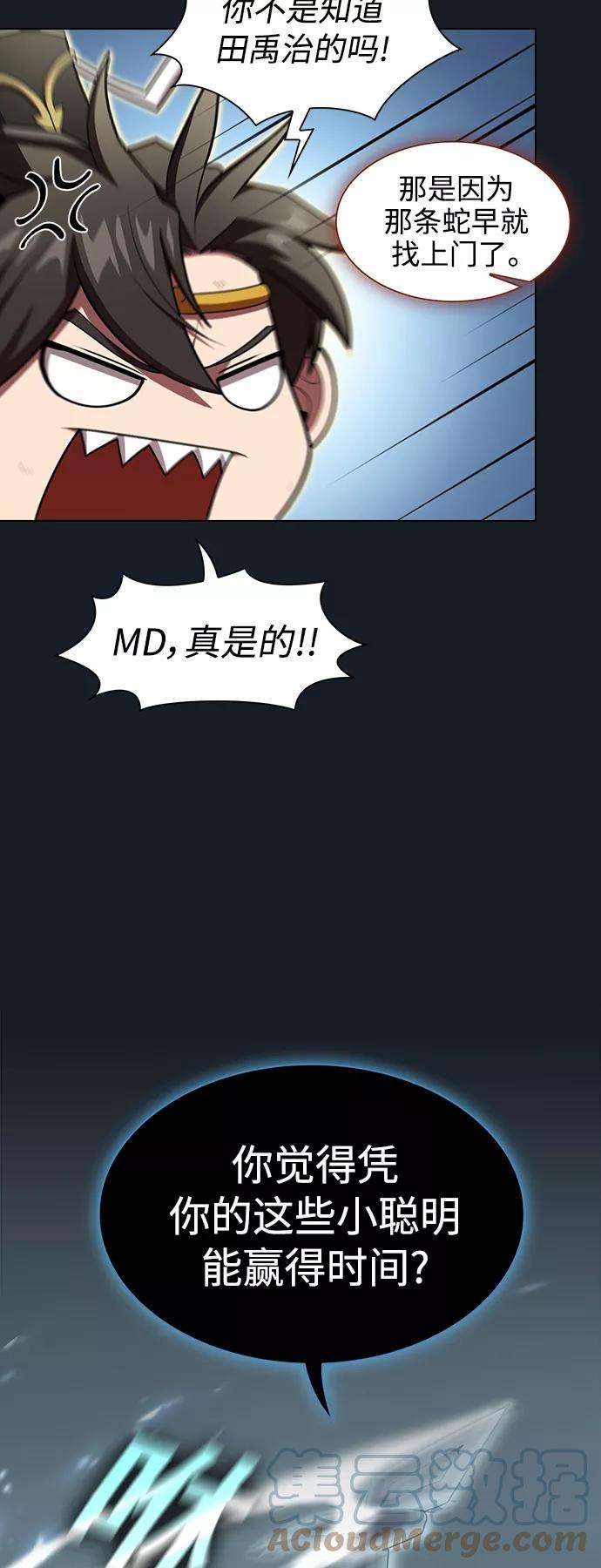 被塔诅咒的猎人101话