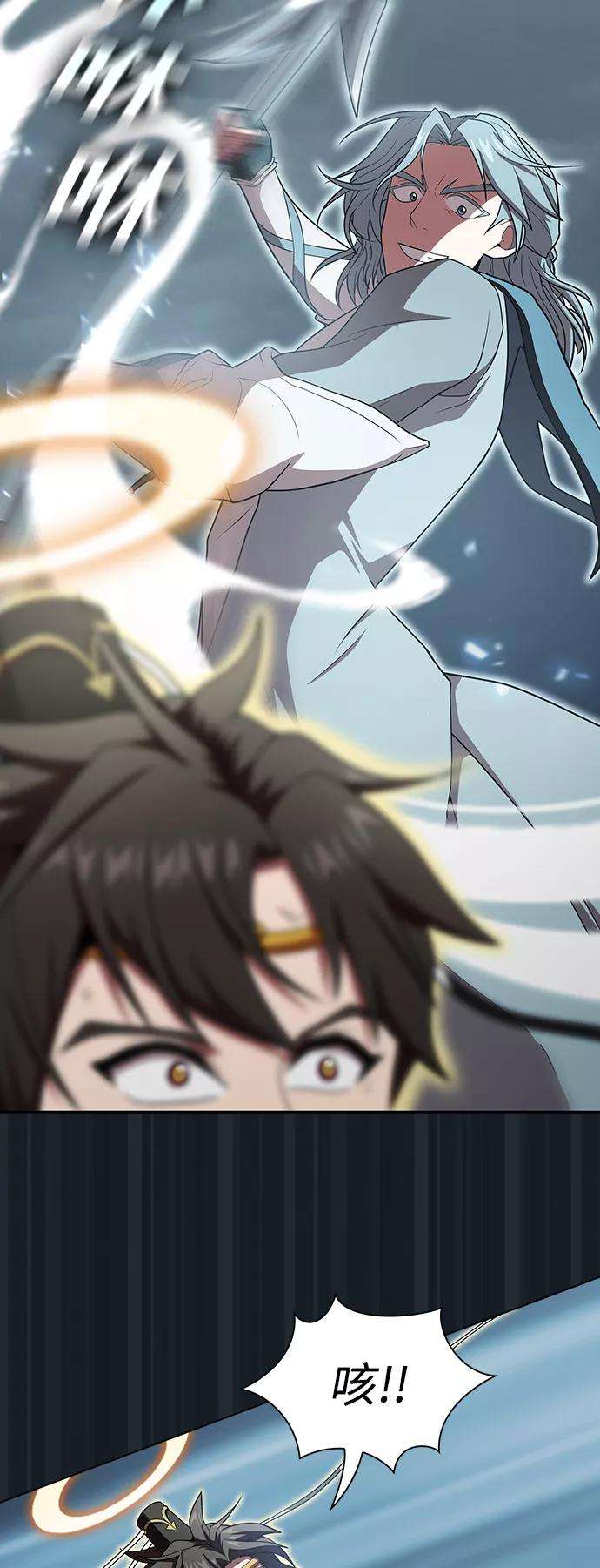 被塔诅咒的猎人101话