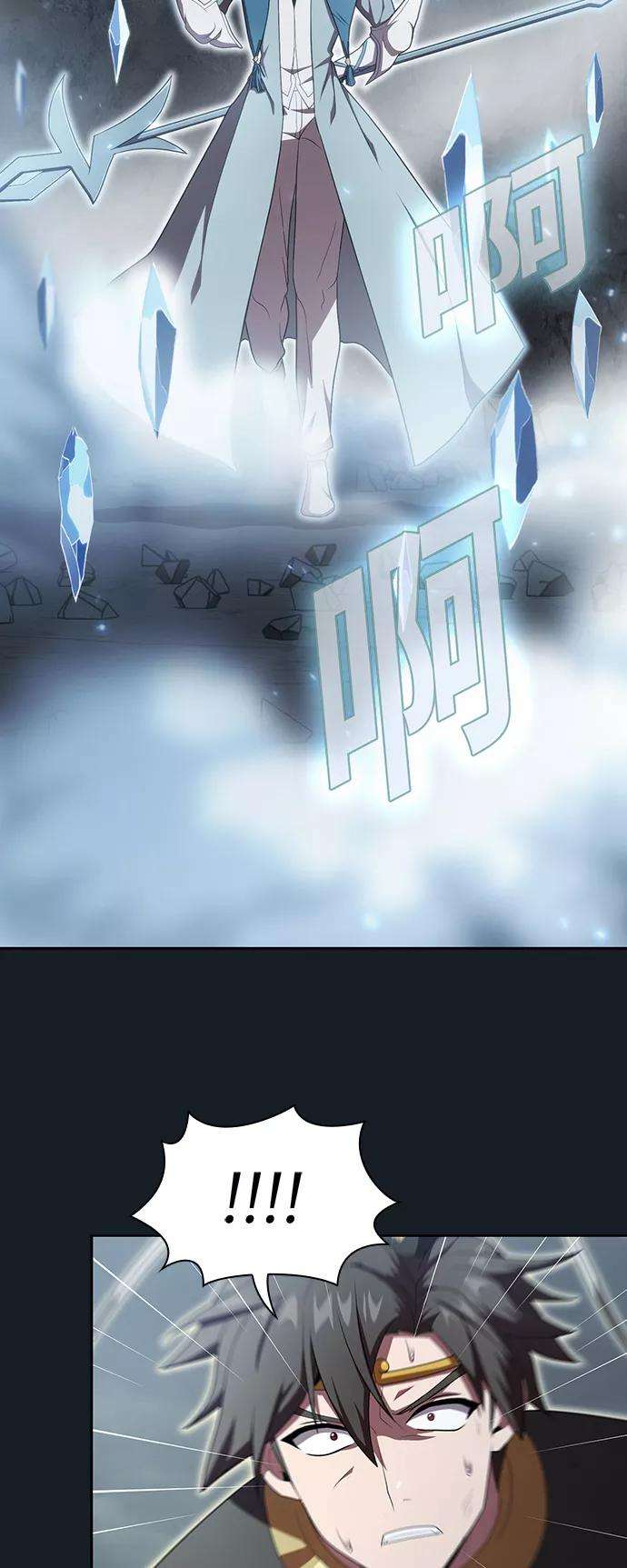 被塔诅咒的猎人101话