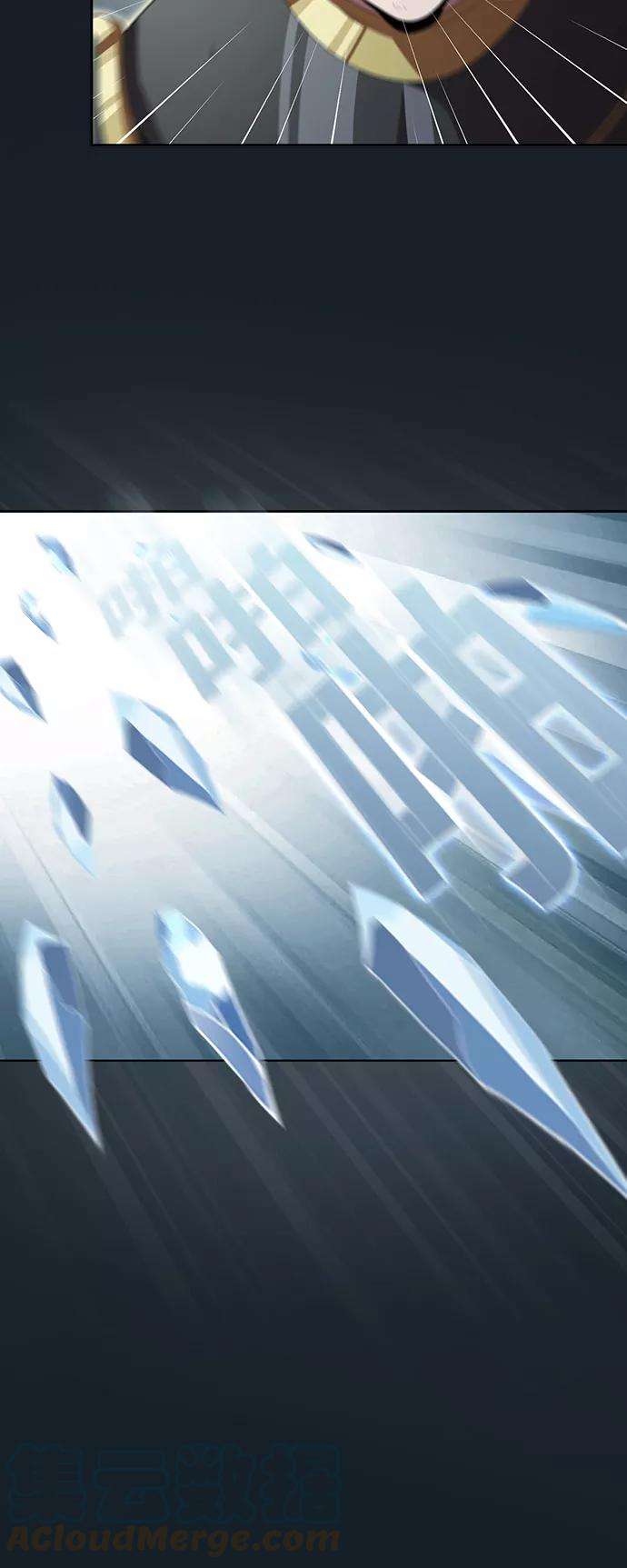 被塔诅咒的猎人101话