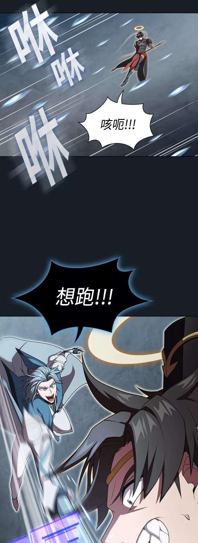 被塔诅咒的猎人101话