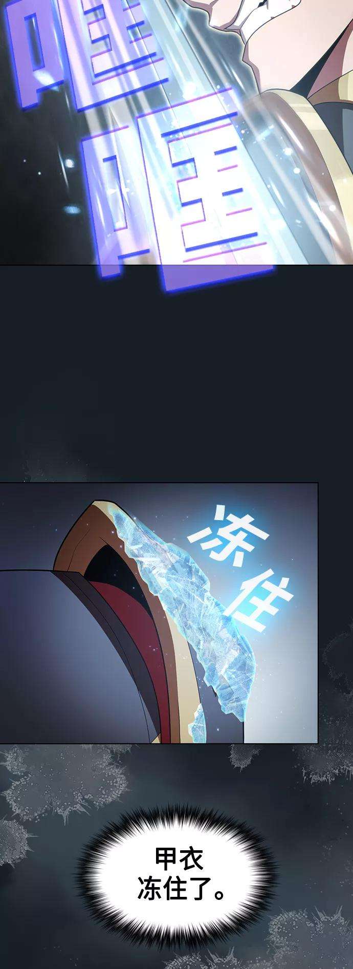 被塔诅咒的猎人101话