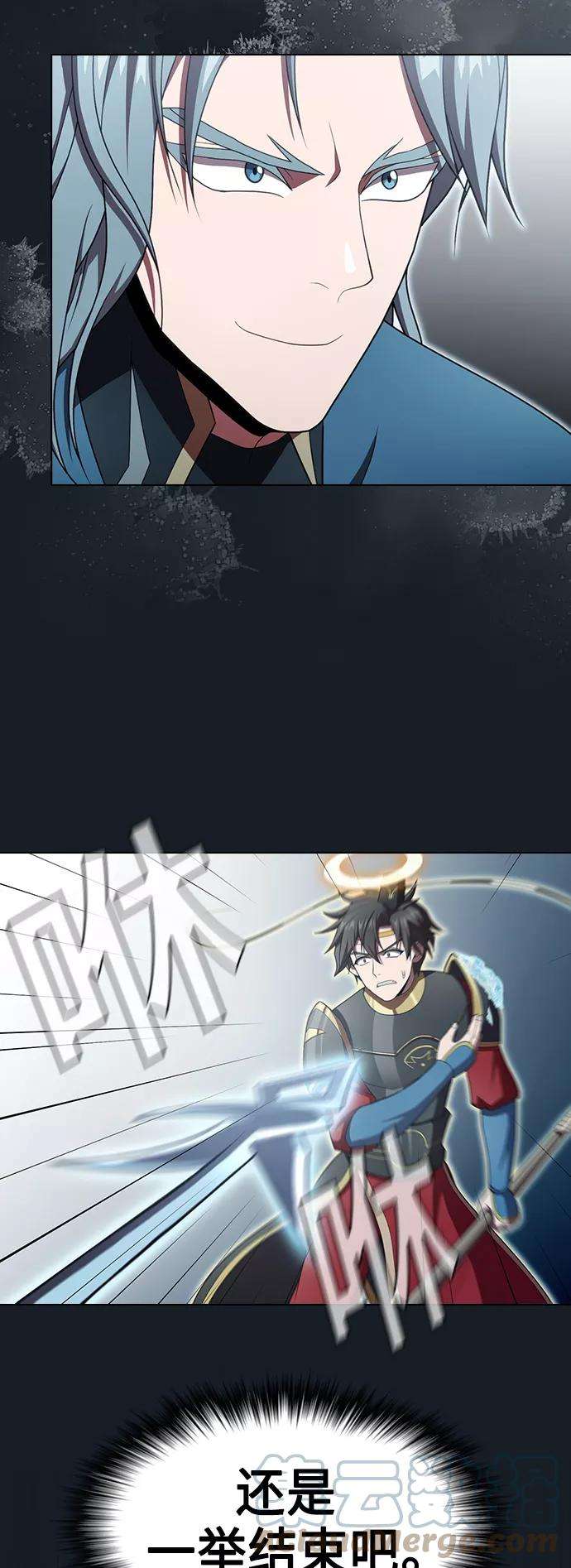 被塔诅咒的猎人101话