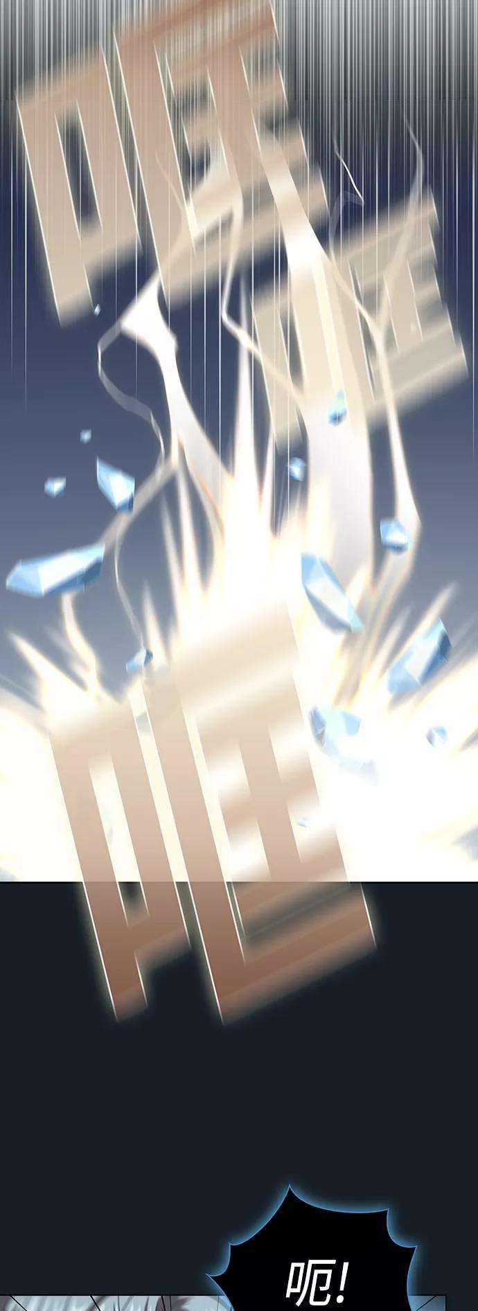 被塔诅咒的猎人101话