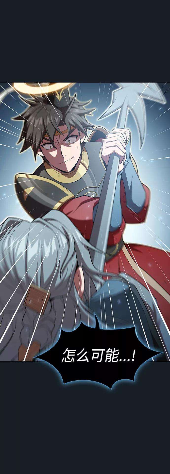 被塔诅咒的猎人101话