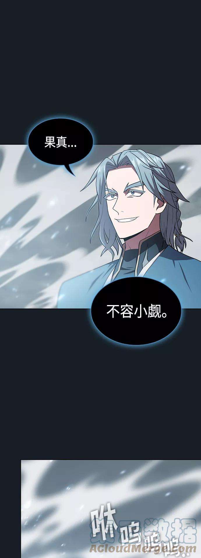 被塔诅咒的猎人101话