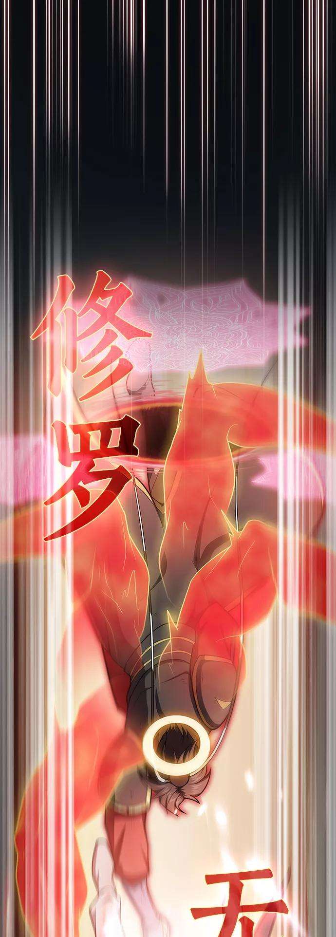 被塔诅咒的猎人101话