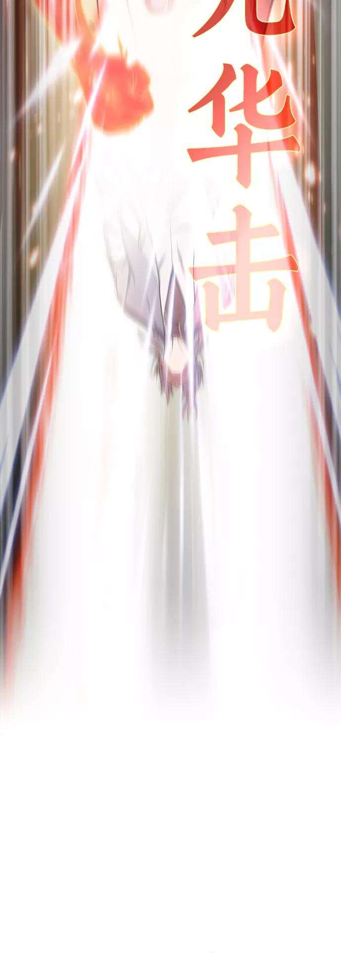 被塔诅咒的猎人101话