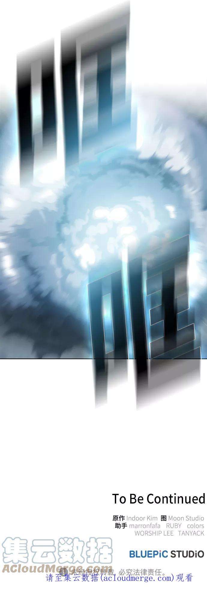 被塔诅咒的猎人101话