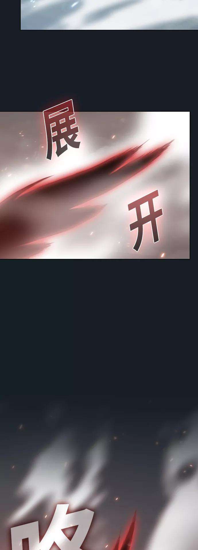 被塔诅咒的猎人101话