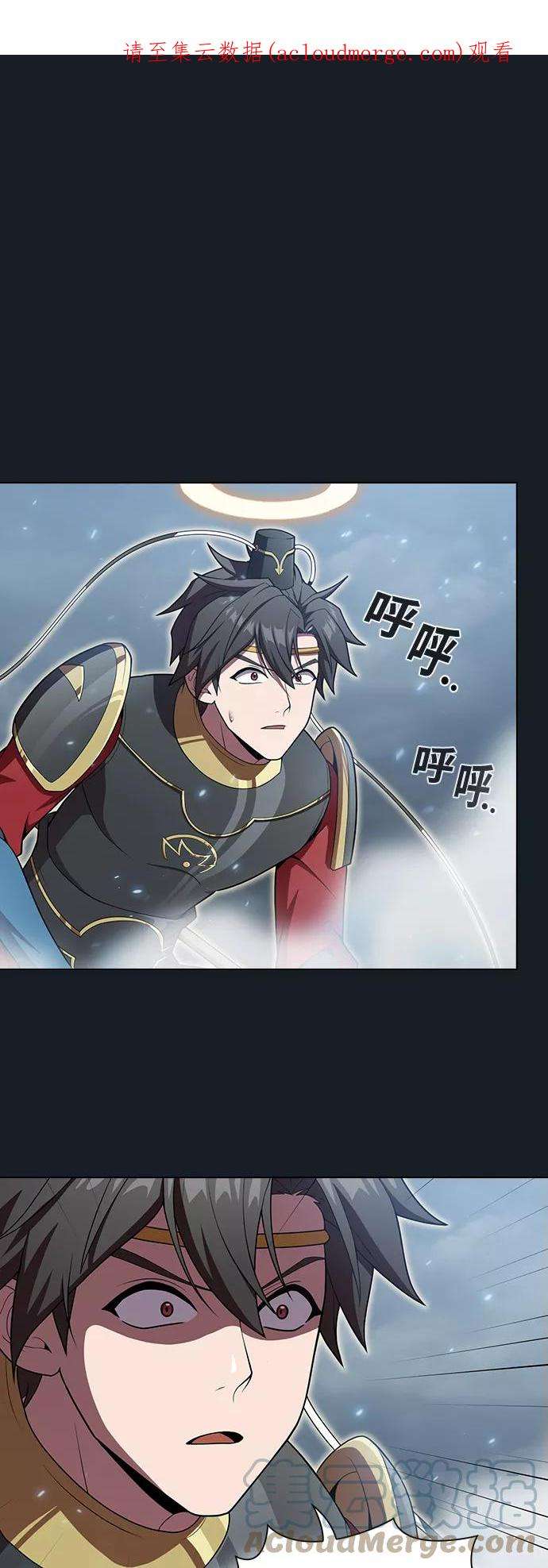 被塔诅咒的猎人102话
