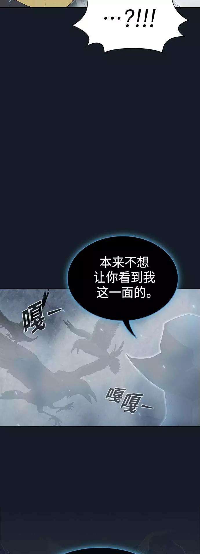 被塔诅咒的猎人102话