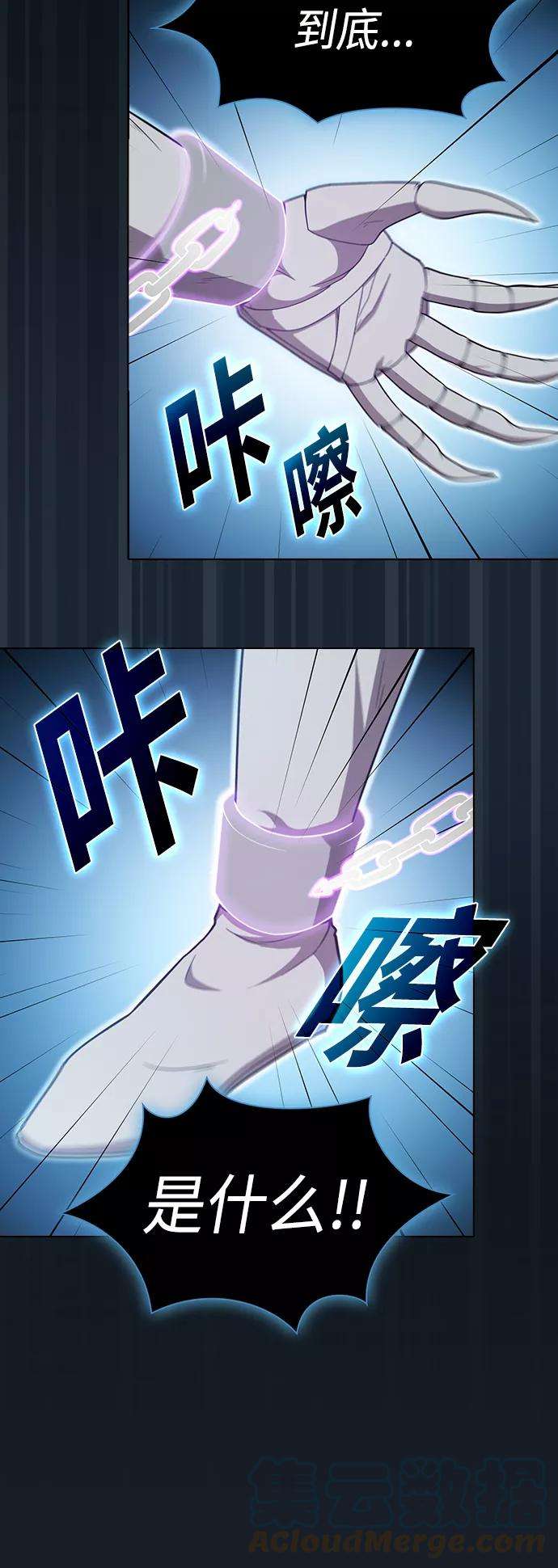 被塔诅咒的猎人102话