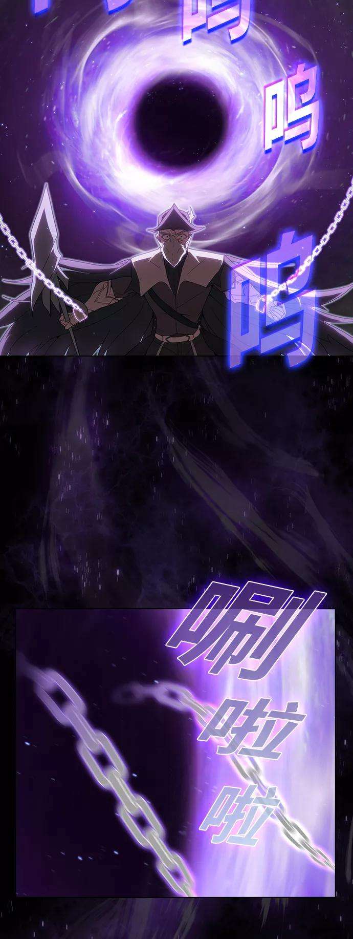 被塔诅咒的猎人102话