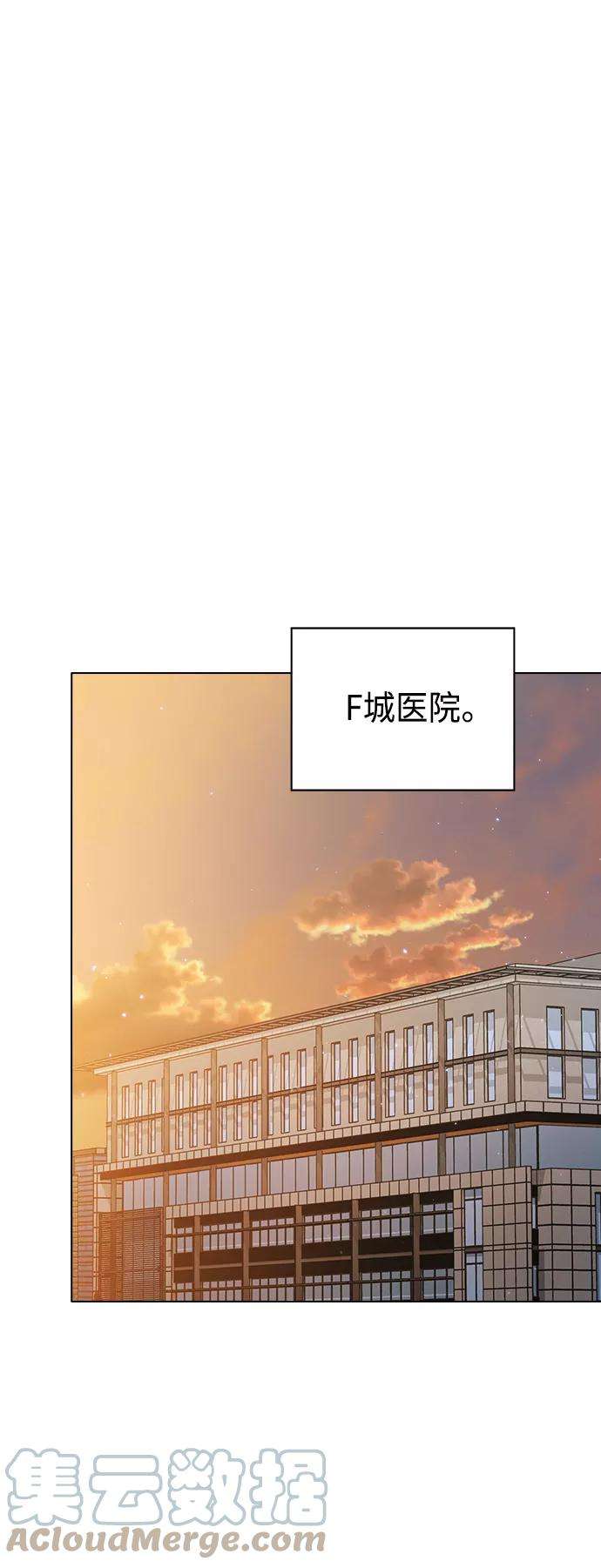 被塔诅咒的猎人102话
