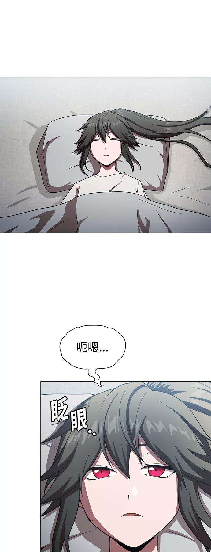 被塔诅咒的猎人102话