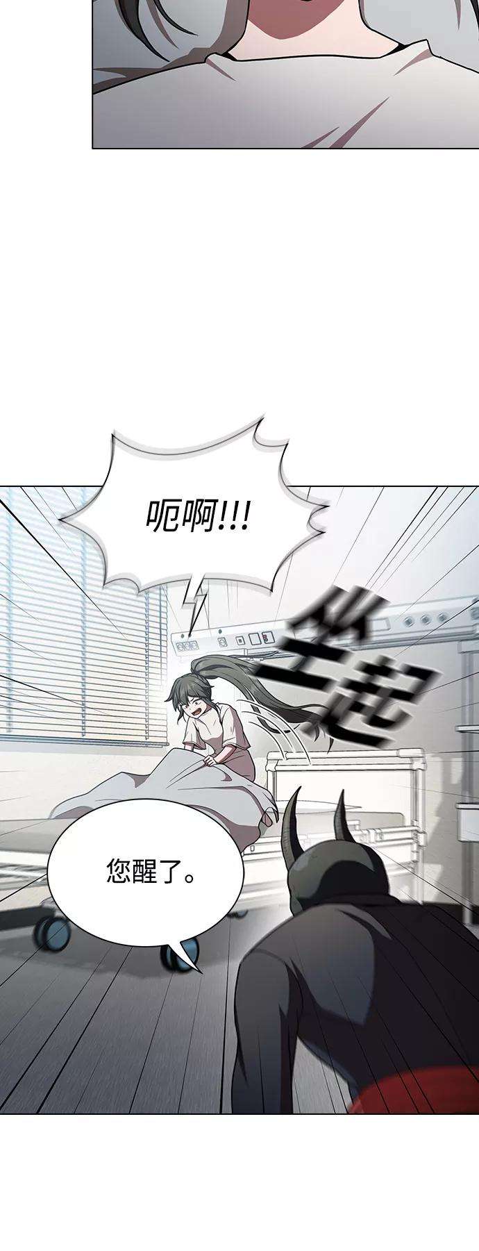 被塔诅咒的猎人102话