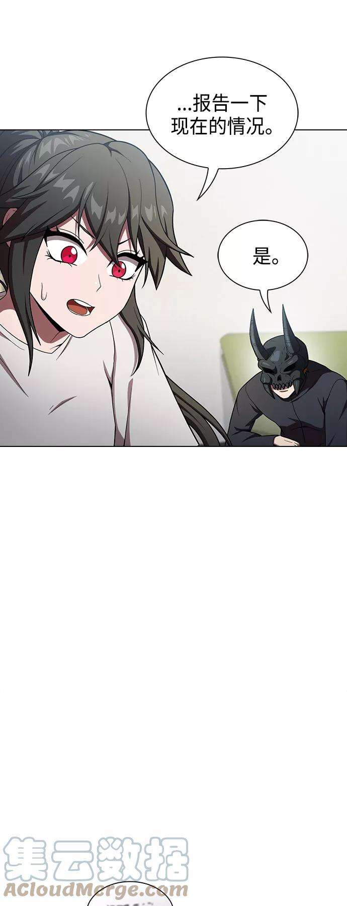 被塔诅咒的猎人102话