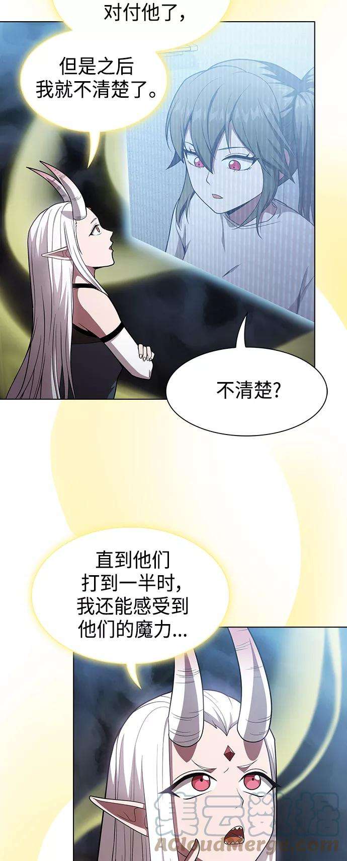 被塔诅咒的猎人102话